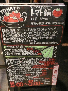P1010330.JPG