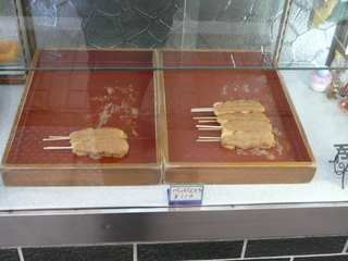 P1010364.JPG